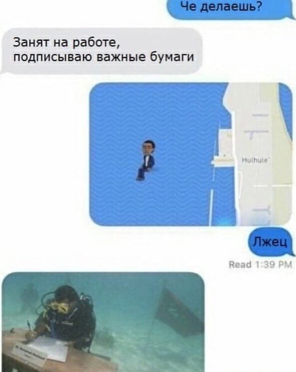 Забавные шутки, картинки и фразы из этих ваших интернетов 20.07.2021