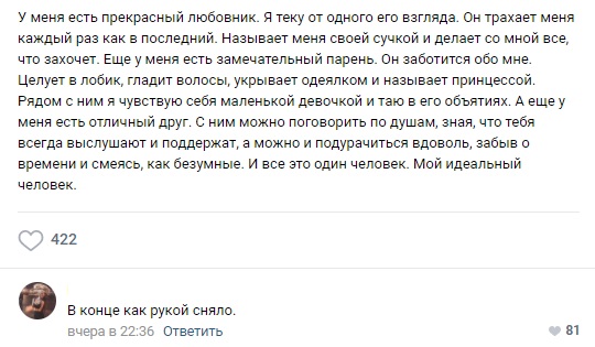 Пятница. И немного слегка пошлых картинок с надписями и без (03.09)