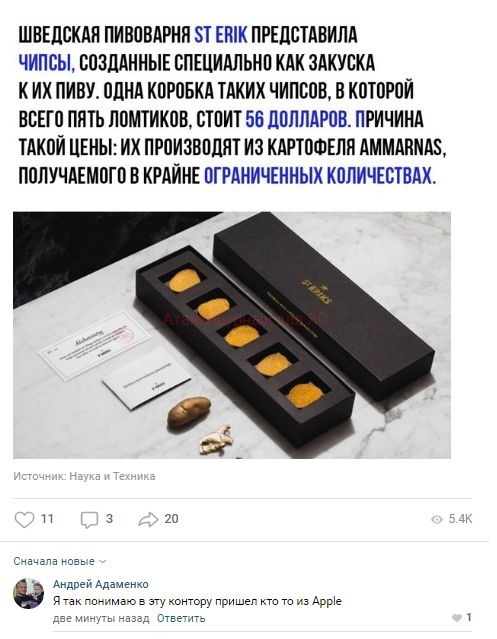 Комментарии к постам в разных группах, которые вызвали улыбку
