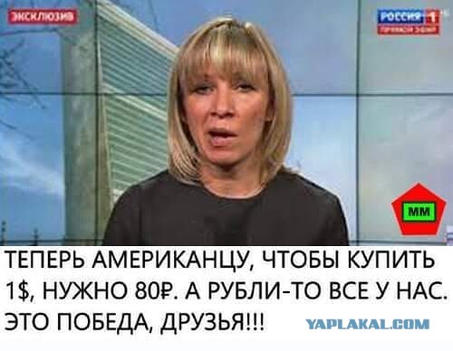 Экономику готовят к катастрофе: Путин запретил тратить ФНБ.