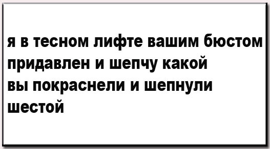 Бредзона 21.11.2021