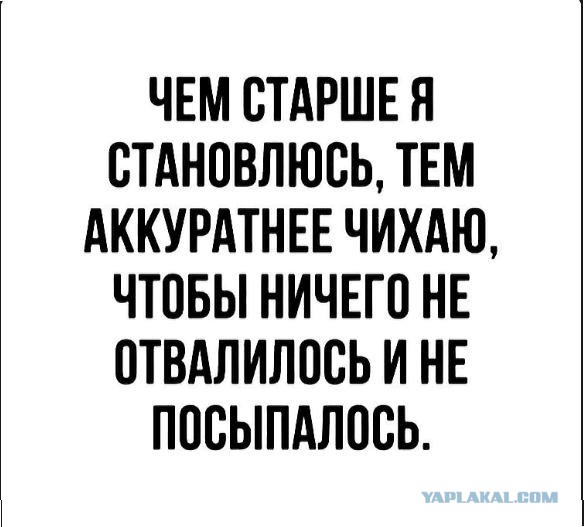 Баянисто-небаянистый юмор 7.02.22