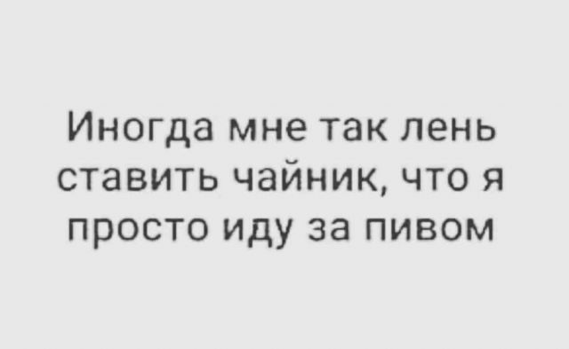 Подборка картинок всяческих 09.02.2022
