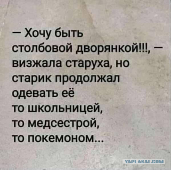 Фигня приходит в полночь, дорогие деграданты