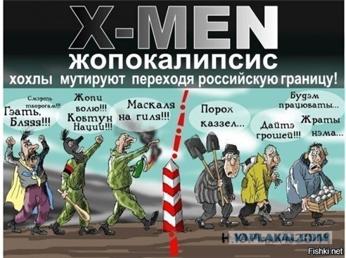 Раша, выходи!