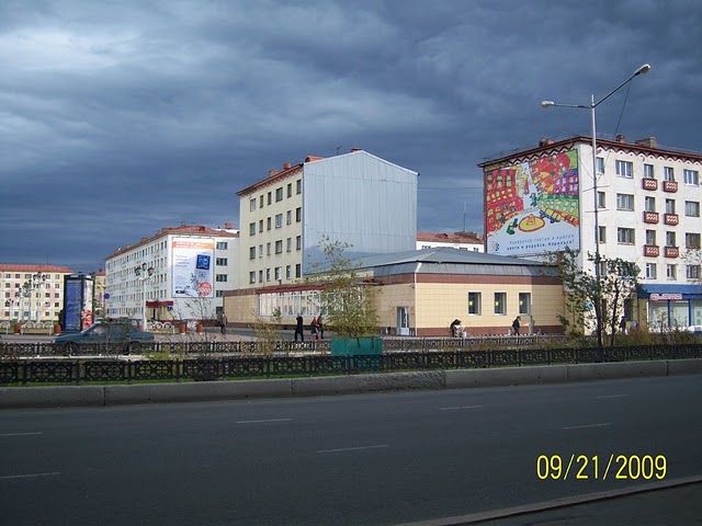 Норильск