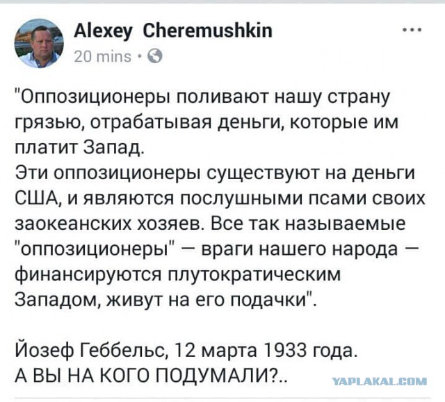 Россия начала телевещание на Украине