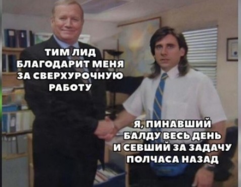 Улыбайтесь, господа...