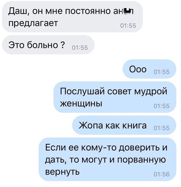 Очередной весёлый полтишок