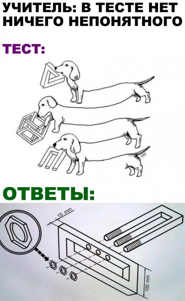 Картинки и мемы для настроения - 21