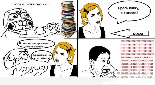 The Elder Scrolls V Skyrim