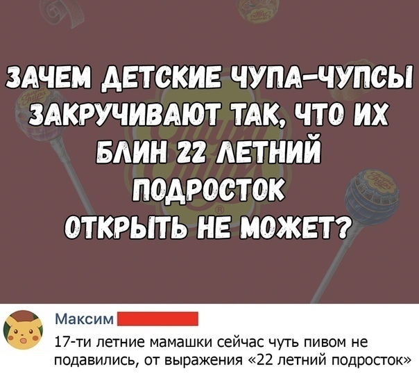 Так себе картинки 04.05.22