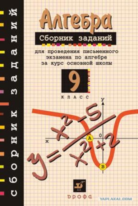 Конец ЕГЭ? Россия готова отказаться от Болонской системы образования
