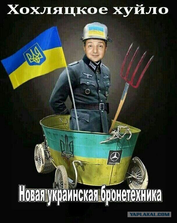 Донецк сносят нафиг