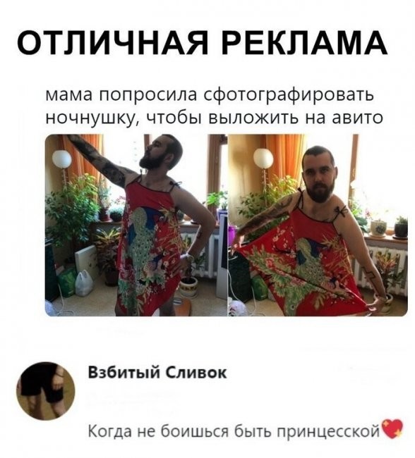 Скриншоты и комментарии из социальных сетей 10.09.22