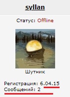 Небензя покинул заседание ООН