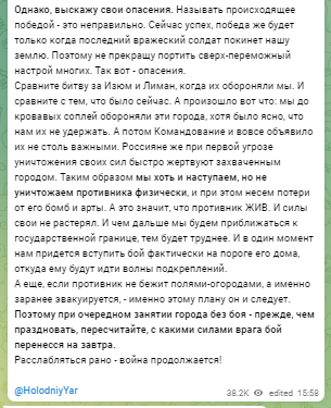 80% жителей Киева без воды