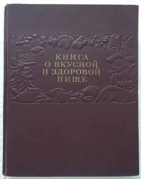 Другой мир.