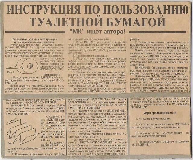 Картинки разные про СССР 25.11.22
