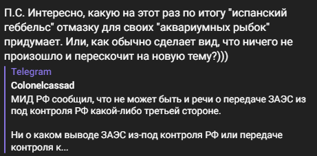 Неизвестный беспилотник атаковал аэродром в Саратовской области, пострадали два человека, пишет Baza.