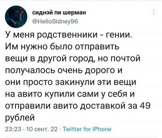 Немного картинок для настроения - 137