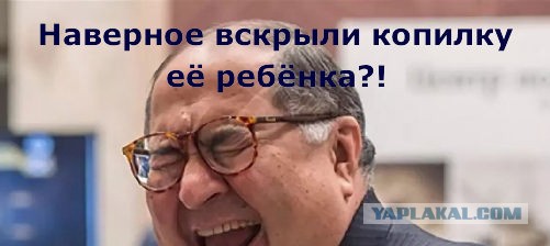 После обыска у вице–спикера Европарламента