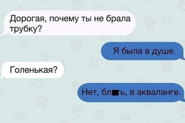 Картинки и мемы, выходные продолжаются