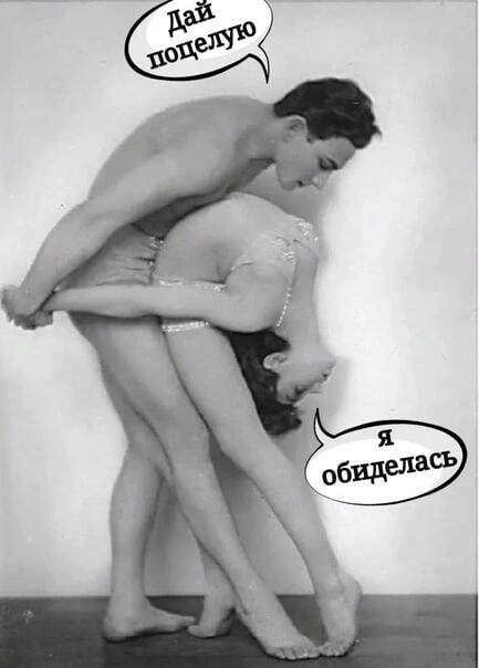 Юмор в картинках и без 10.01.2023