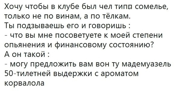 Чёрным по белому (баяны) 12.01.2023