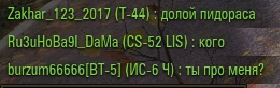 Wargaming 61