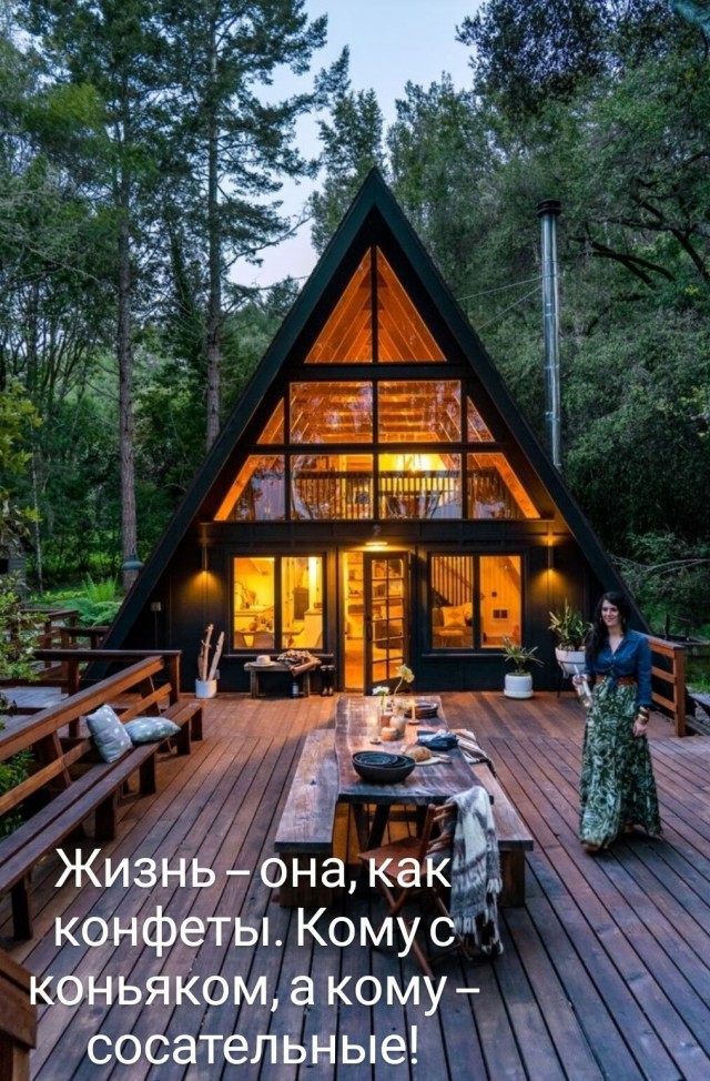 Немного картинок для настроения - 135