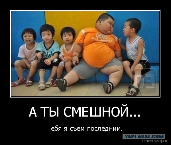 Самый толстый участник программы Biggest Loser