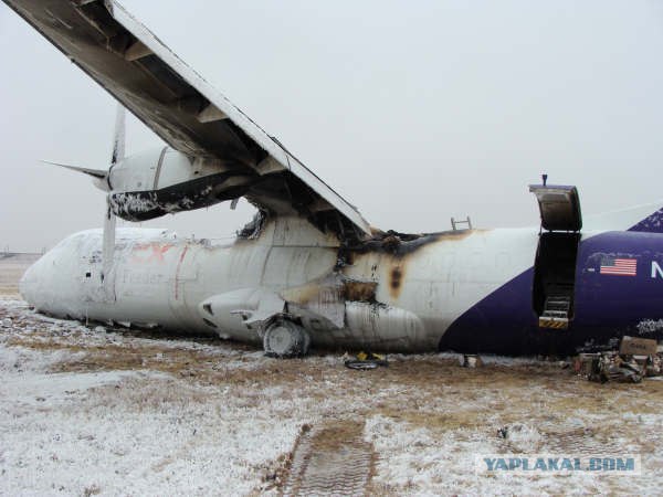 Fedex не довез посылки