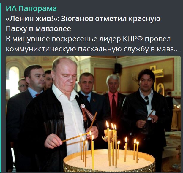 Победная поступь идиотизма по планете – том 12
