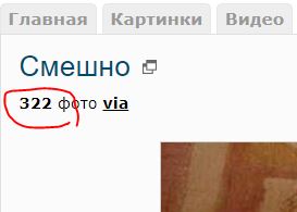 Cмешно