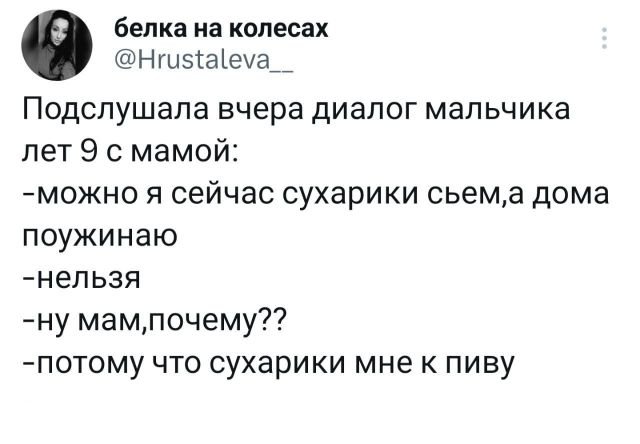 Картинки и мемы для настроения - 181