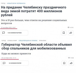 Белгородская область потратила на стенд для ПМЭФ вдвое больше, чем на компенсации за потерянные в результате обстрелов дома
