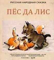К вопросу о женской аноргазмии