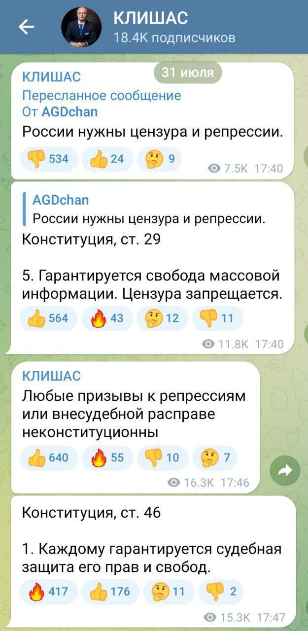 Дугин: «России нужны цензура и репрессии»