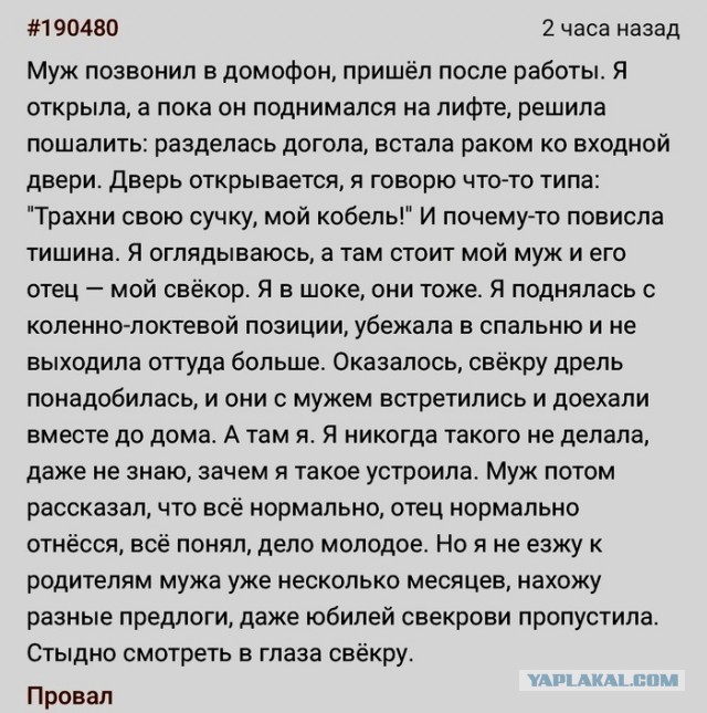 Так себе картинки 01.08.23