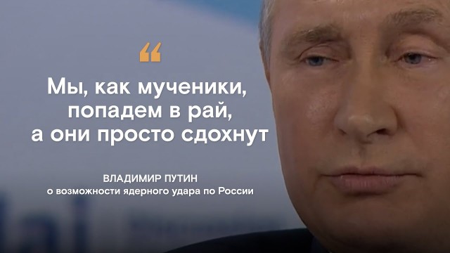 Депутат Милонов предложил запретить в России гороскопы и карты Таро