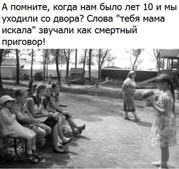 Фотографии из прошлого нашей страны - 35