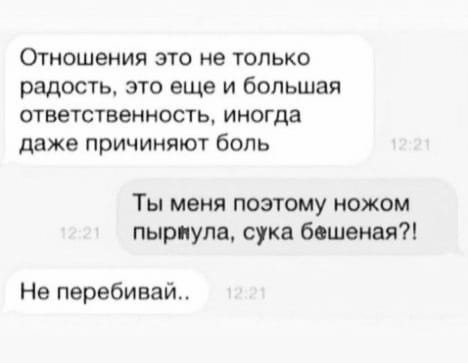 Отряд быстрого деградирования