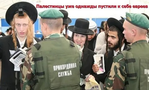Постпред Израиля при ООН: Гутерриш должен подать в отставку, он оторван от реальности