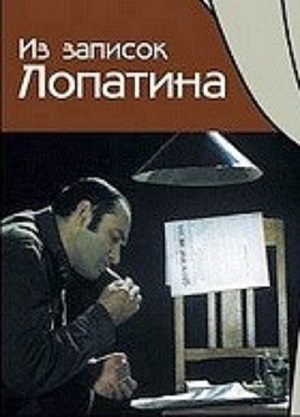 Малоизвестные фильмы про Великую Отечественную войну