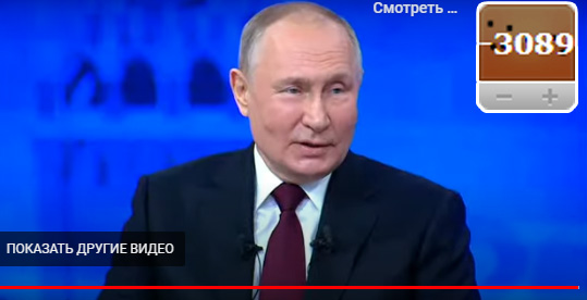 Прямая линия Владимира Путина 14 декабря 2023 года: онлайн-трансляция