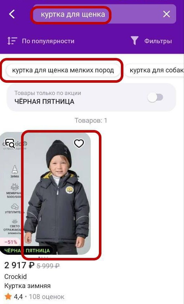 Всего понемногу. От 20.12