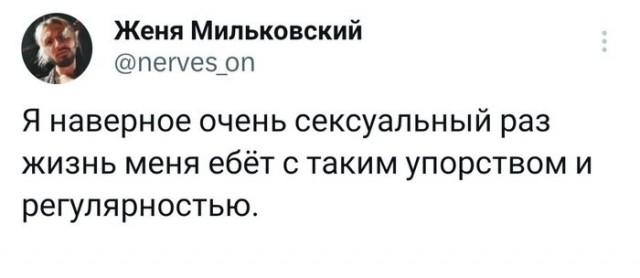 Скриншоты и комментарии из социальных сетей 01.01.24