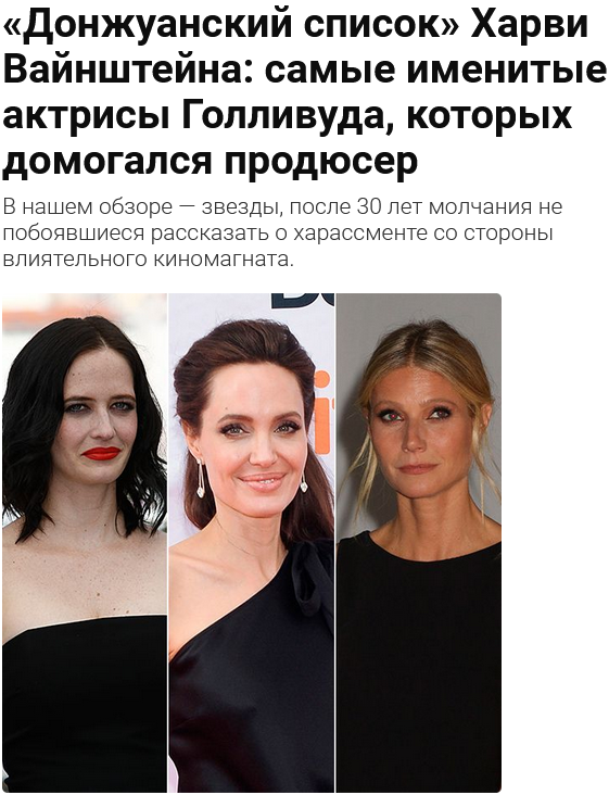 Они там с детства все знакомы что ли?