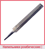 Ковка ножа из напильника